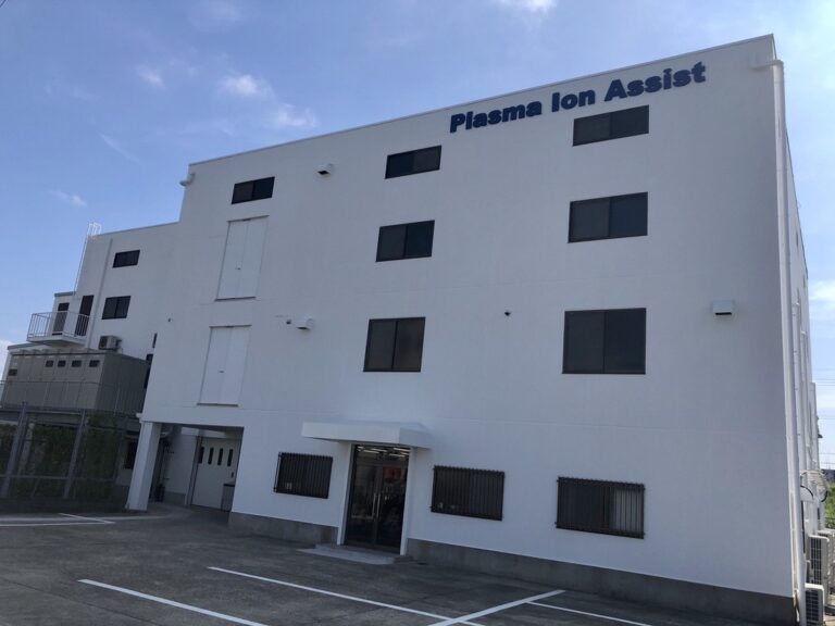 株式会社　プラズマイオンアシスト